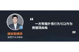 离婚证据应怎么收集